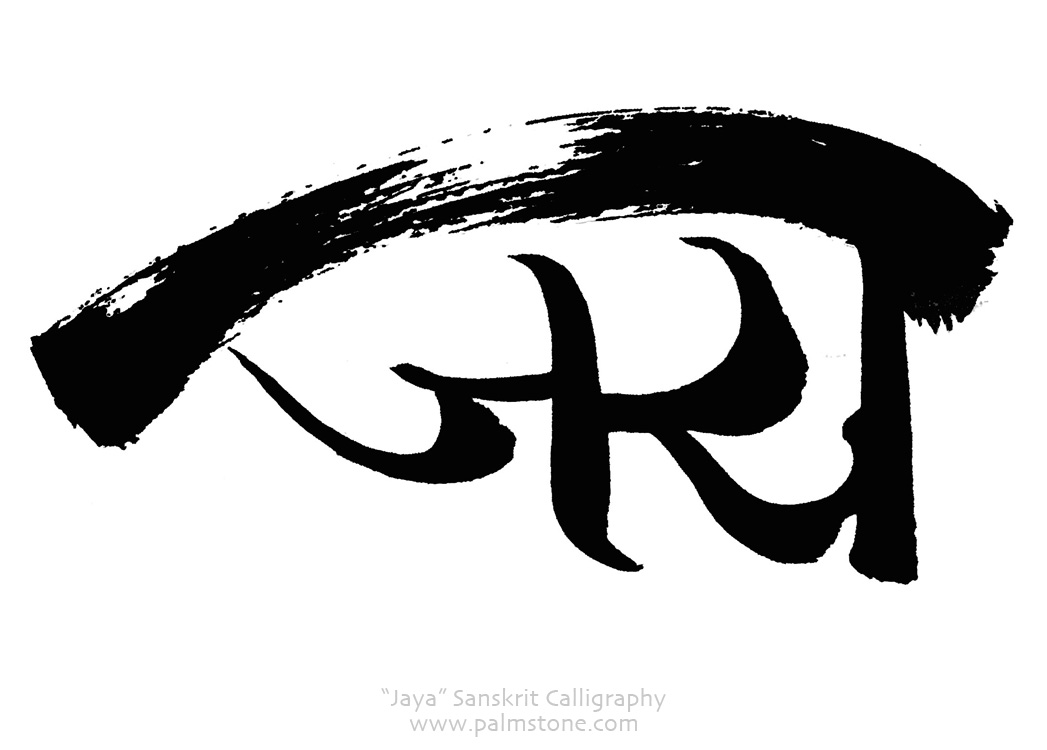 gujarati calligraphy fonts