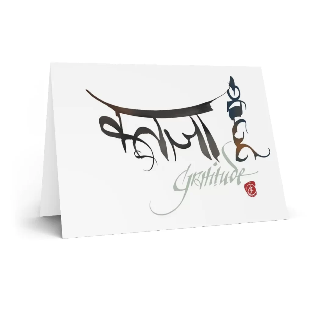 Bilingual English Sanskrit Language Calligraphy Greeting Card by Joon Thomas